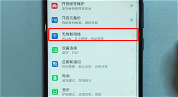 在荣耀v10通话中进行录音的方法介绍