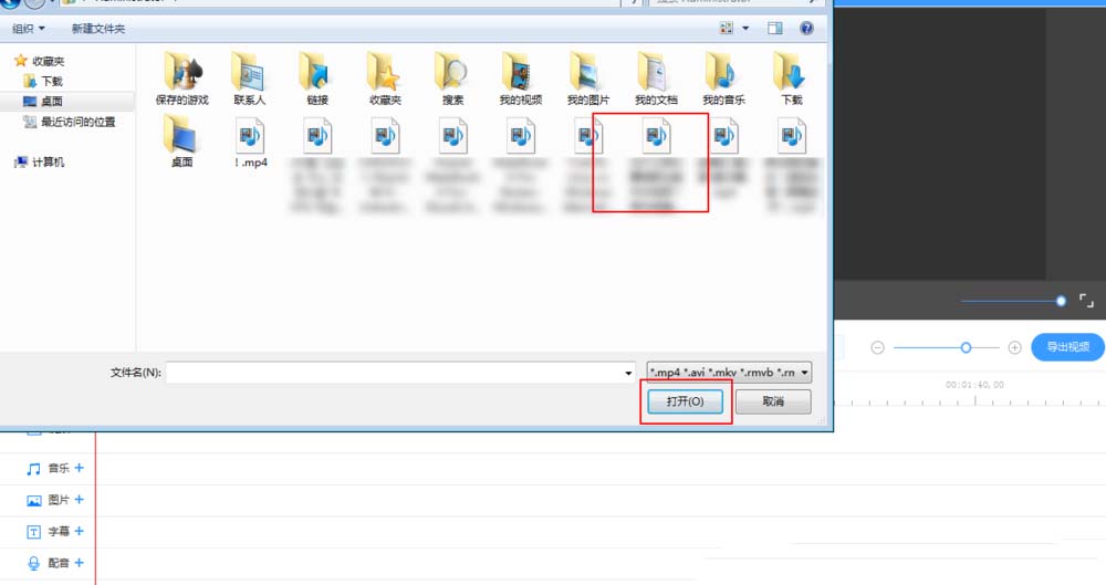 在EV剪辑中导入的视频和添加字幕的图文教程