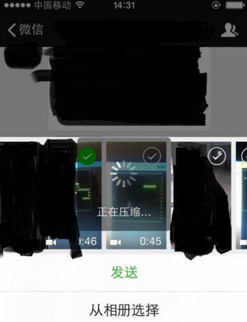 在微信朋友圈分享超过1分钟视频的步骤介绍