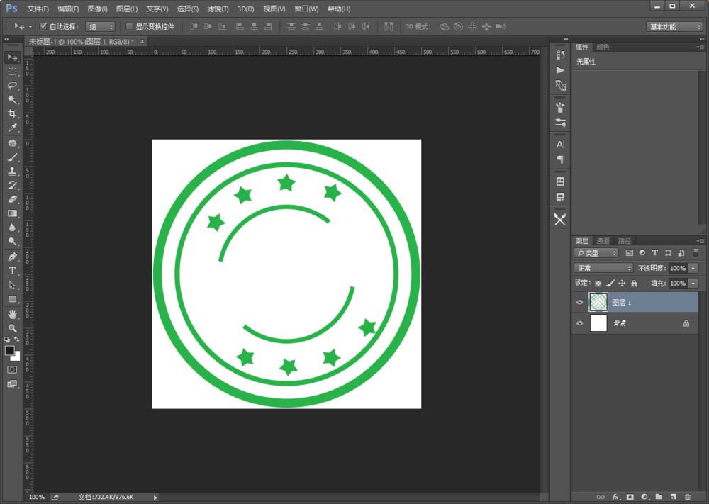 巧用Photoshop2018设计透明印章图标技巧分享