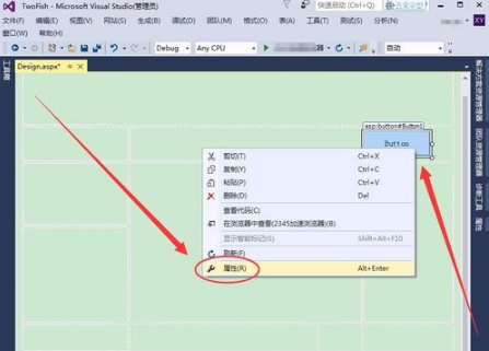 Visual Studio中设置控件格式的具体步骤