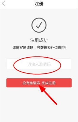 作业互助组注册的详细介绍