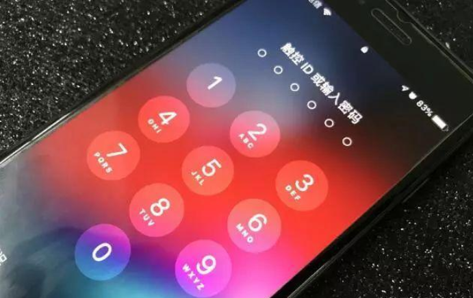 只要打开iPhone上的这个功能 你的手机绝对安全！