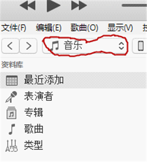 在iphone7中设置来电铃声的具体步骤