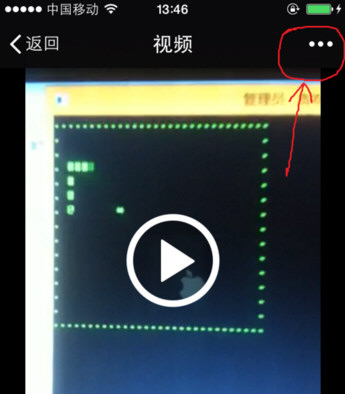 在微信朋友圈分享超过1分钟视频的步骤介绍