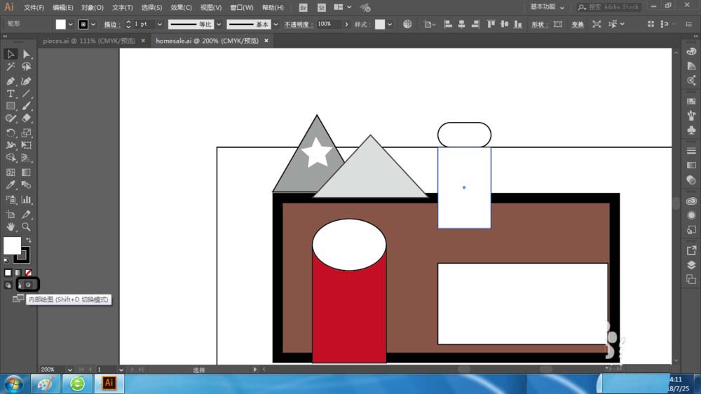 ai内部绘图使用的方法介绍