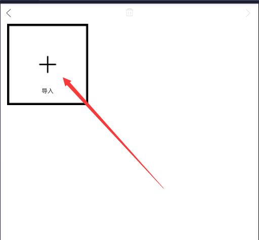 在philm中导入照片的方法分享