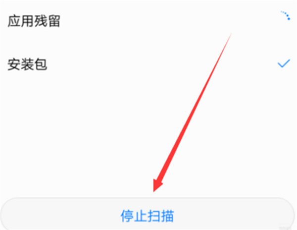 在荣耀v10中清理应用缓存的方法分享