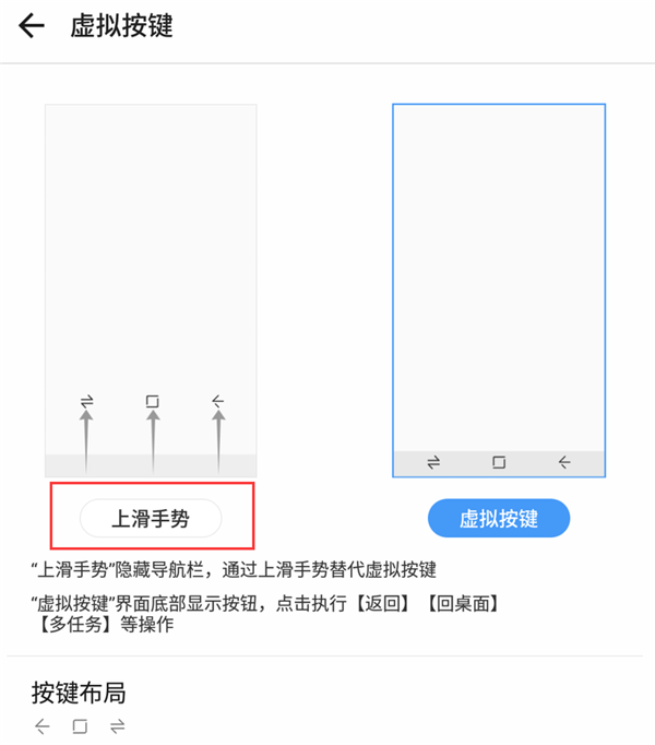 在360n7中隐藏虚拟导航键的图文教程