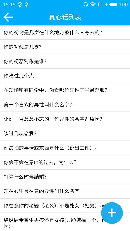 做决定吧app使用的方法讲解