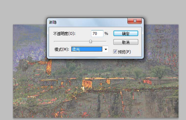 PS技巧：制作渐隐渐变的gif动图