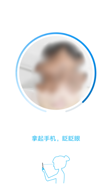 在支付宝中办理网证的方法介绍