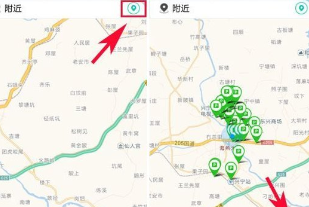 微车违章查询APP使用的简单教程