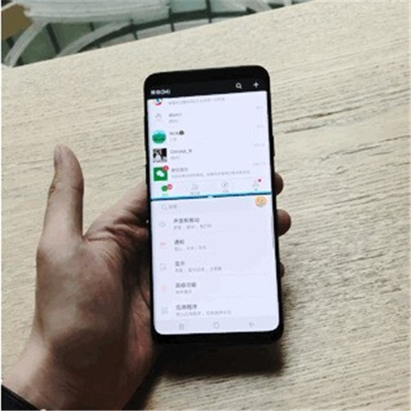 三星s9设置分屏的图文教程