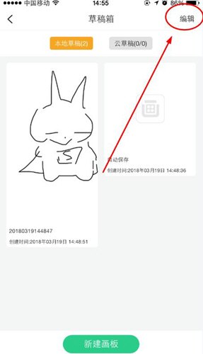 在画吧中上传作品的详细步骤