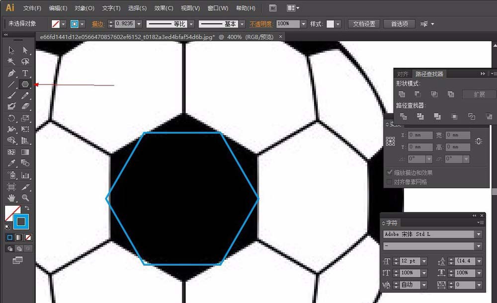 利用ai绘制矢量的足球的技巧分享