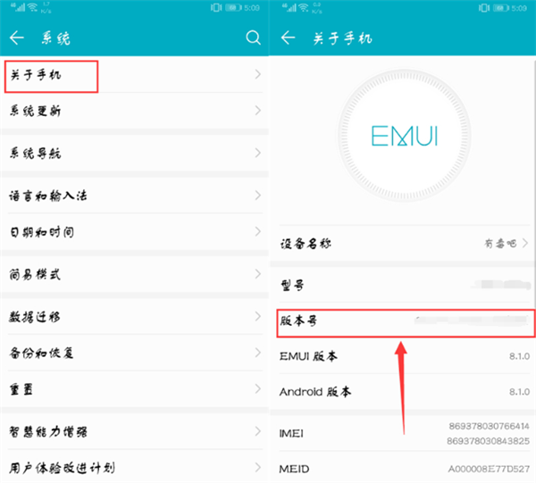 荣耀v10打开usb调试的图文教程