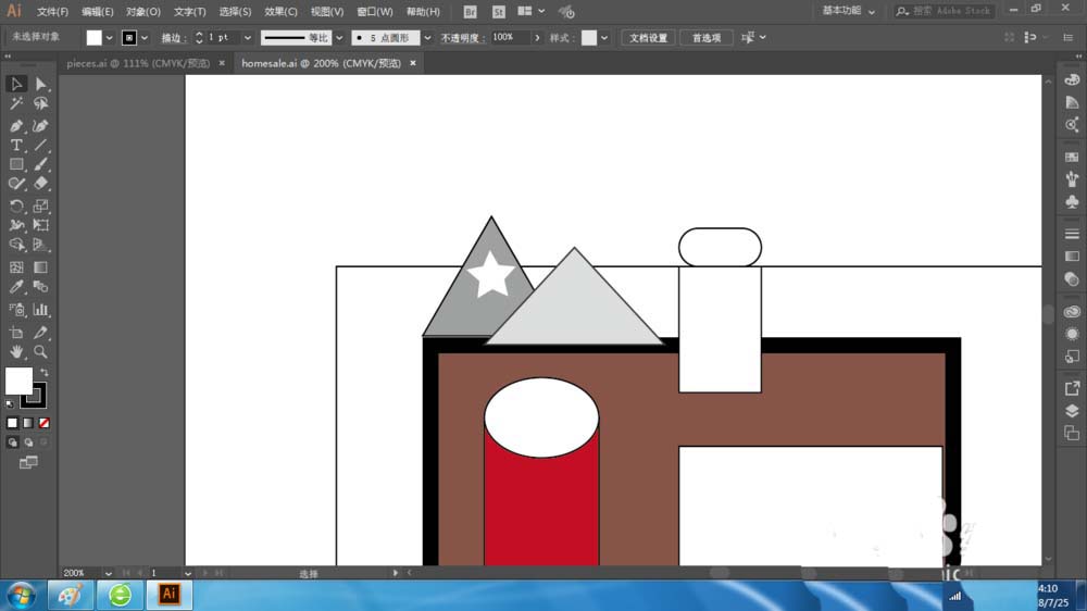 ai内部绘图使用的方法介绍