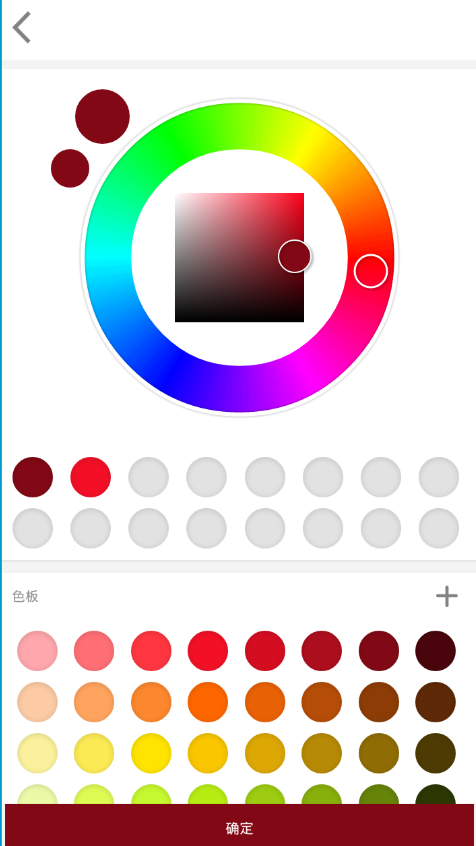在角虫绘图app中填充颜色的方法讲解