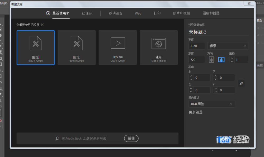 利用ai设计渐变剪纸立体字体效果的方法分享
