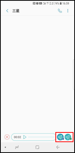 三星S9发送语音信息的操作方法