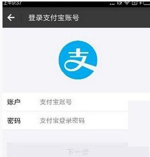 搜狐新闻app中将红包提现的详细图文讲解