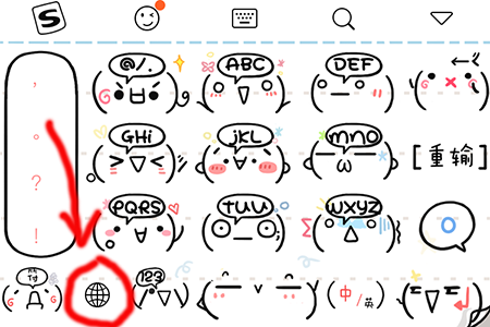 在作家助手APP中进行手写的详细方法介绍