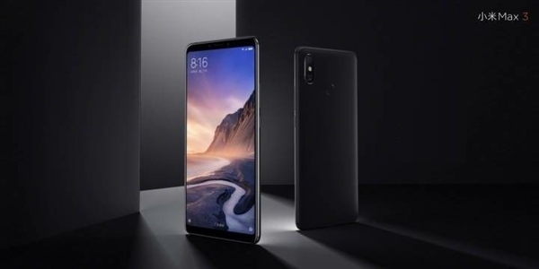 小米Max 3配置参数曝光!AI功能众多