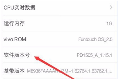 在vivoz1i中打开usb调试的图文教程