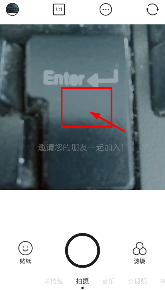 在b612咔叽中调拍摄时的曝光的具体步骤