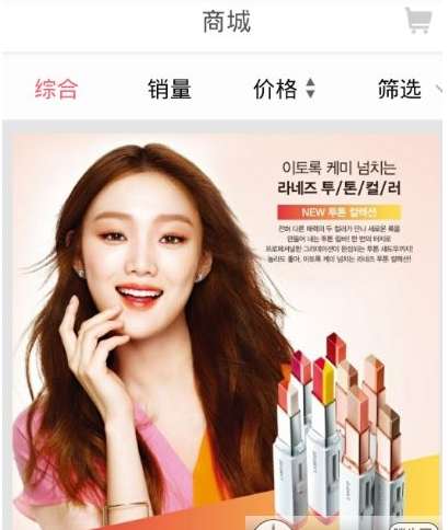 在来看星APP观看视频的具体步骤