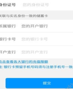 在房金网APP中提现的方法讲解