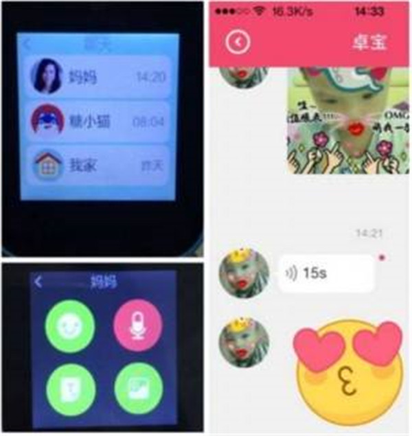 搜狗糖猫儿童手表使用方法介绍