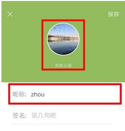 萌宝辅食APP注册账号的图文教程