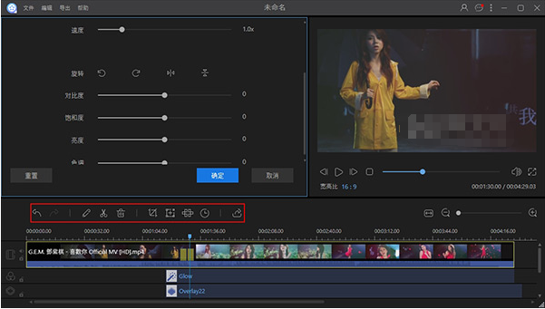 视频编辑王使用的方法介绍
