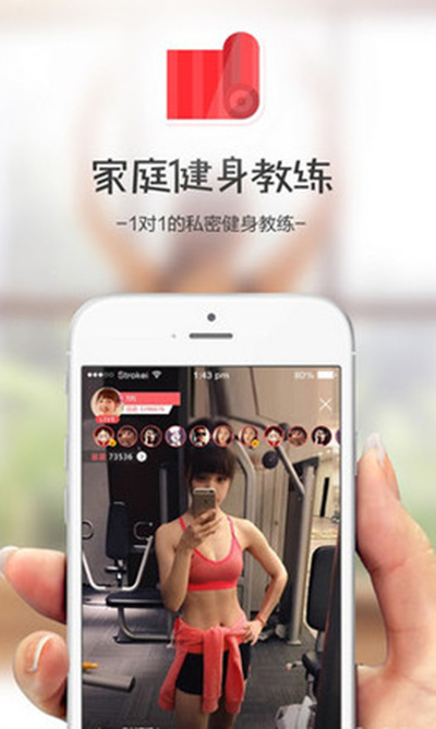 爱闹直播使用的方法讲解