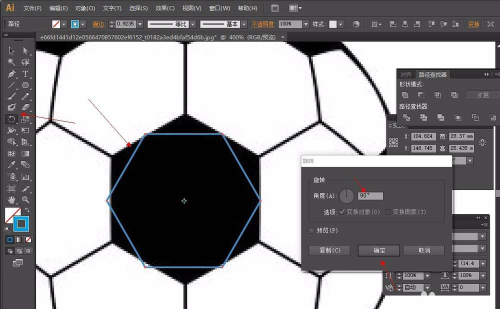 利用ai绘制矢量的足球的技巧分享