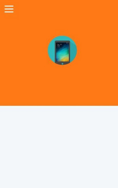 向日葵远程控制APP的图文教程