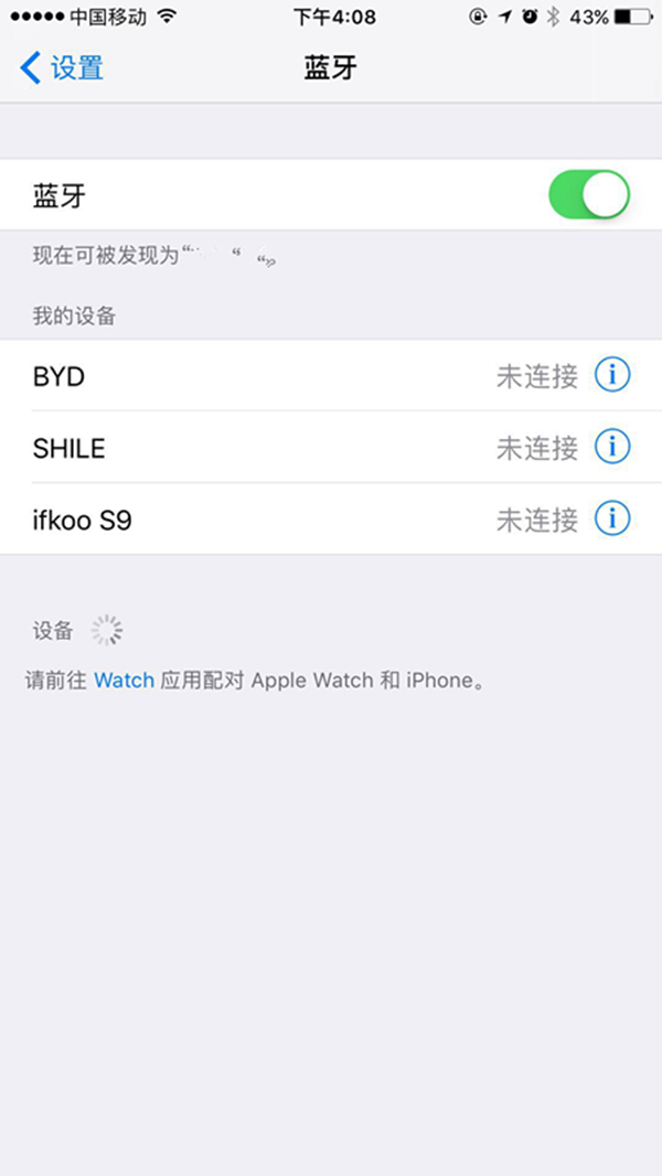 JBL Charge3蓝牙音箱连接蓝牙的具体步骤