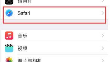 在苹果手机中扫描信用卡的图文教程