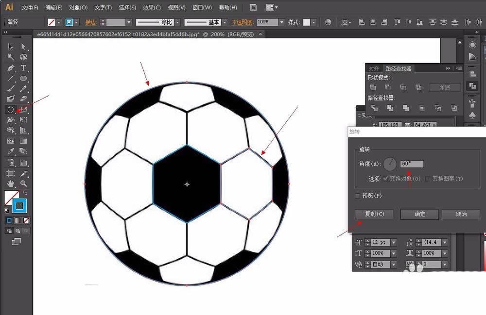 利用ai绘制矢量的足球的技巧分享