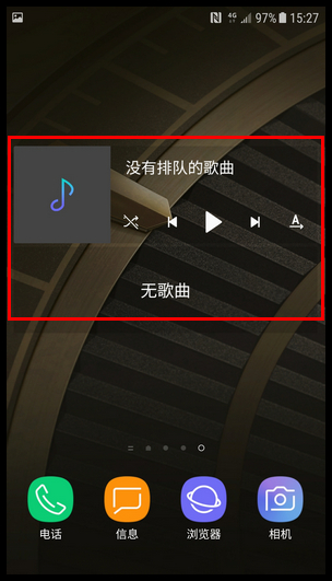 三星W2018添加小组件的操作方法
