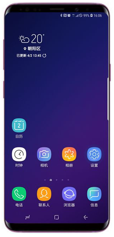 在三星a9star中设置护眼模式的图文步骤