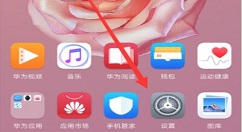 在华为畅享8plus中更改时间的详细步骤