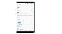 在三星note9中设置拔出SPen自启程序的操作步骤