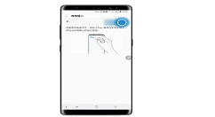 在三星note9中开启随笔输入的方法讲解