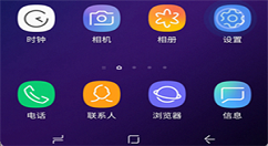 在三星s9中关闭应用程序通知的方法讲解
