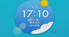 在360n7pro中连接电脑的具体步骤