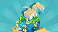 叫师APP删除心愿的简单操作方法