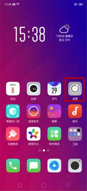 在oppor17中使用小欧找手机的方法讲解